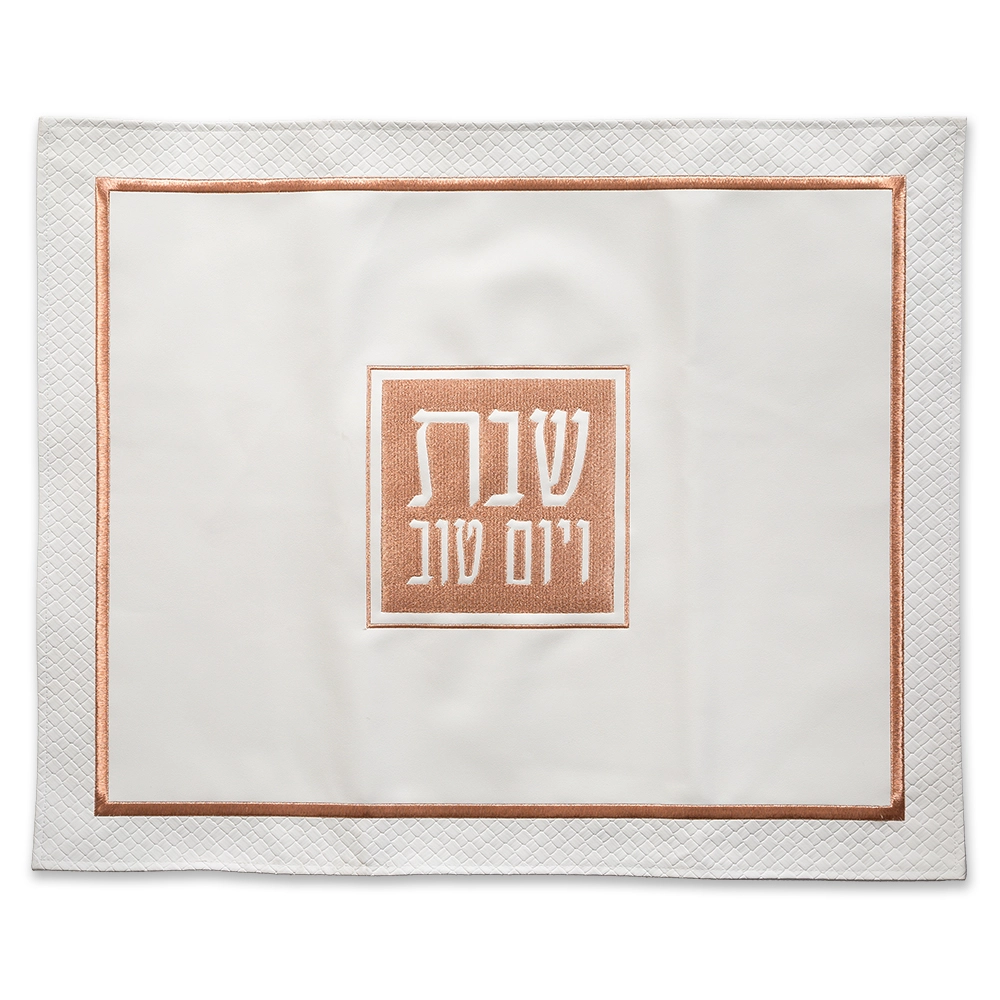 כיסוי חלה דמוי עור עם ריקמה 45x55 ס"מ