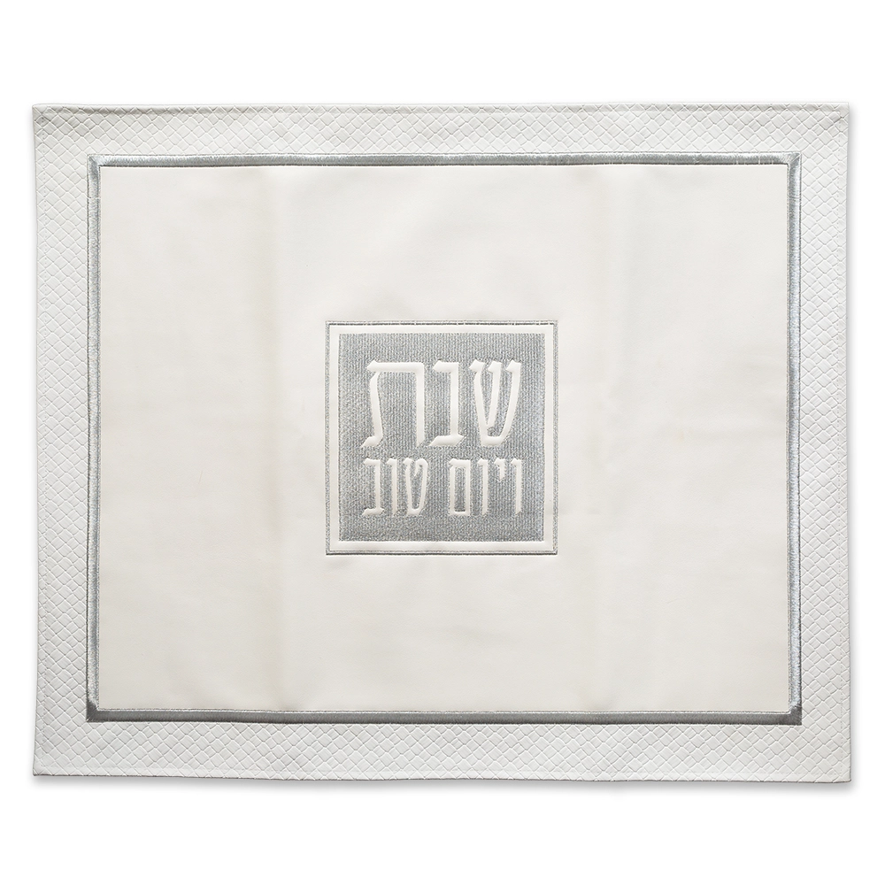 כיסוי חלה דמוי עור עם ריקמה 45x55 ס"מ