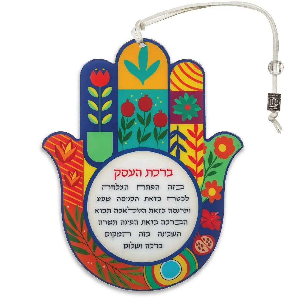 חמסה עץ אפוקסי ברכת העסק גוון כחול 18.5