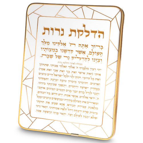 הדלקת נרות מלבן פרספקס מסגרת זהב 2025 ס"מ
